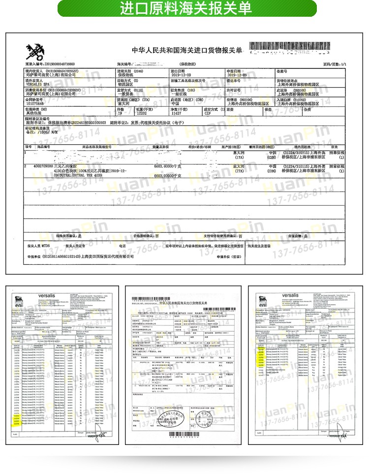 1587349054809427.jpg 環品_03.jpg