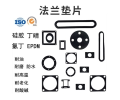 橡膠法蘭墊片 廠家定制EPDM\氯丁\丁腈\硅膠\氟膠耐高壓管道設備用密封橡膠圈法蘭墊片