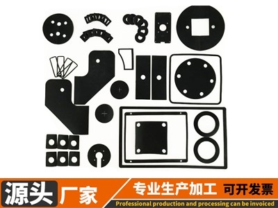 丁晴耐油橡膠墊圈 NBR自粘密封丁腈橡膠平墊 防靜電黑色橡膠墊片