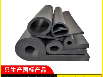 水閘橡膠密封件 水閘門橡膠密封條 閘門P型水封 止水橡膠皮P/H型